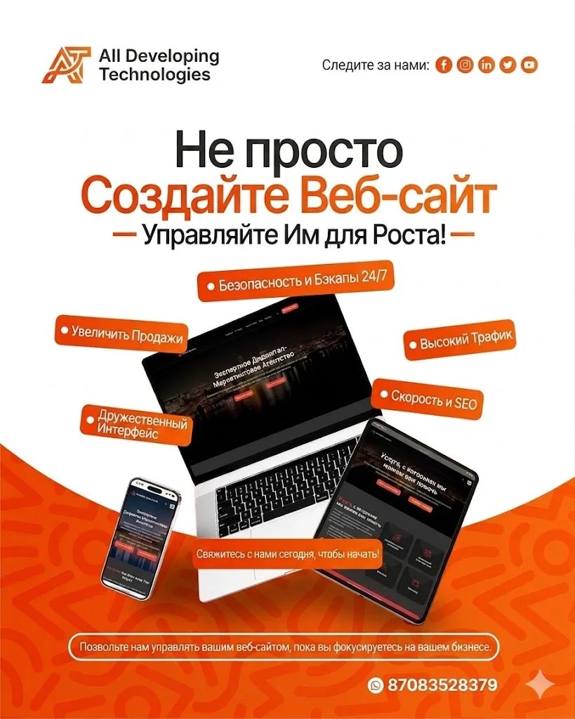 тест