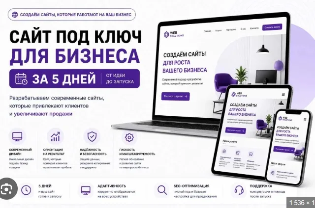 Ракурс 3